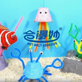 胶你下手做-亲子DIY 纸蛋盒也能变出海底天下