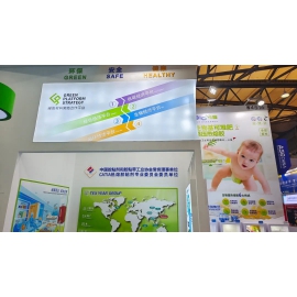 立异驱动标准制订，引领绿色生长潮流