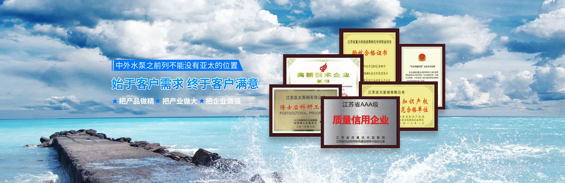 首页-AG88环亚集团中国官方网站