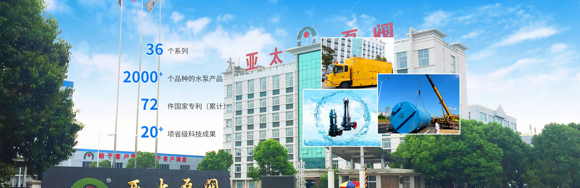 首页-AG88环亚集团中国官方网站